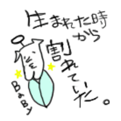 [LINEスタンプ] 【ゆるゆる】ケツアゴ天使シリーズ2
