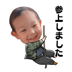 [LINEスタンプ] うちの修綺スタンプ