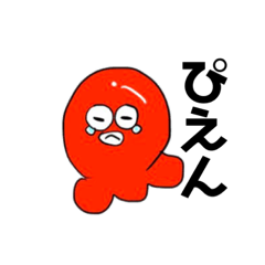 [LINEスタンプ] ゆりたこスタンプ