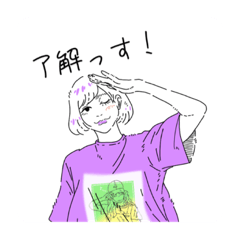 [LINEスタンプ] 女子の日常.01