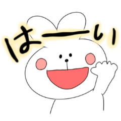 [LINEスタンプ] しろのうさぎさんスタンプ