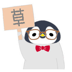 [LINEスタンプ] ペンギンさんのスタンプ 1