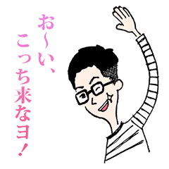 [LINEスタンプ] メガネボーダーくん