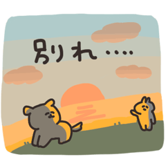 [LINEスタンプ] おおきいいぬとうさちゃん