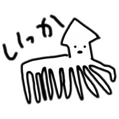 [LINEスタンプ] 可愛い海の幸