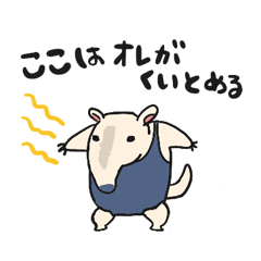 [LINEスタンプ] 動物たちのゆるい会話スタンプ