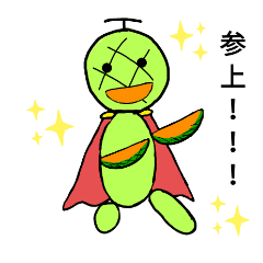 [LINEスタンプ] 可愛いヒーローメロンマン