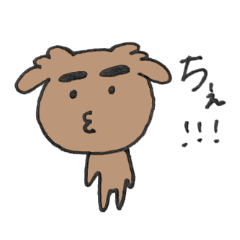 [LINEスタンプ] ぷぷりん反抗期中