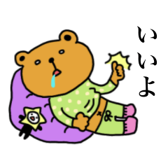 [LINEスタンプ] 家が大好き部屋着ぐま