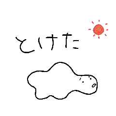 [LINEスタンプ] 無機質な人2