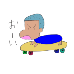 [LINEスタンプ] ごまお君