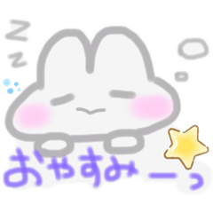 [LINEスタンプ] ₍ᵔ·͈༝·͈ᵔ₎♡もちうさ日常系♡