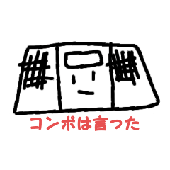 [LINEスタンプ] 家電の可愛いスタンプ