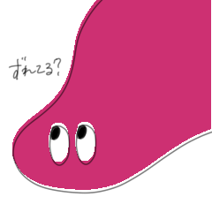 [LINEスタンプ] ちょいずれさん