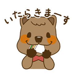 [LINEスタンプ] クオッカキッチン クーちゃんムムちゃん