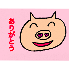 [LINEスタンプ] ぶたさんの一言3