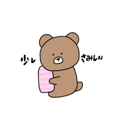 [LINEスタンプ] だれに需要あるか分からない！