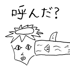[LINEスタンプ] M画伯のゆるスタンプ