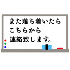 [LINEスタンプ] ホワイトボードのスタンプ〜敬語ver〜