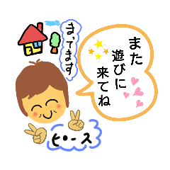[LINEスタンプ] ばあちゃんの使えるスタンプ