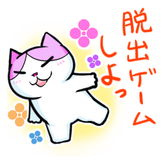 [LINEスタンプ] 謎解きヤマー