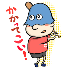 [LINEスタンプ] ふかぼー。ぱーと1