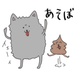 [LINEスタンプ] ワンちゃんとウンちゃん