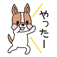 [LINEスタンプ] アギーの日常会話