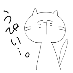 [LINEスタンプ] 需要の少ないただの猫。