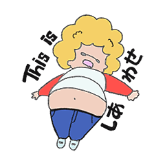 [LINEスタンプ] ぽっちゃり アフロのボブ【使える】
