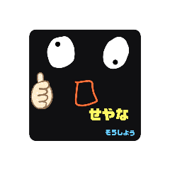 [LINEスタンプ] 新カリのスタンプ3