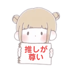 [LINEスタンプ] ゆるふわ女の子1