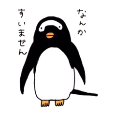 [LINEスタンプ] 水族館の愉快すぎる仲間たち