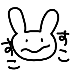 [LINEスタンプ] いまどきなぴょん