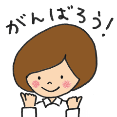 [LINEスタンプ] ナチュラル女子