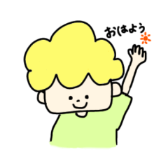 [LINEスタンプ] 癒しのアフロくん