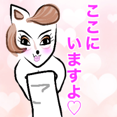 [LINEスタンプ] 美魔女の円城寺さん