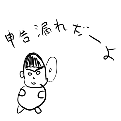 [LINEスタンプ] 降りてきたスタンプ第一弾
