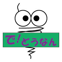 [LINEスタンプ] みのむしが一言