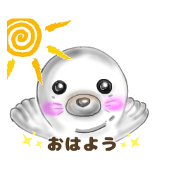 [LINEスタンプ] アザラシほのちゃんのほのぼの生活