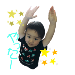 [LINEスタンプ] 倖雅の虜2