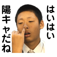 [LINEスタンプ] 加納慎哉の黙示録
