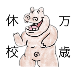 [LINEスタンプ] 二重の動物