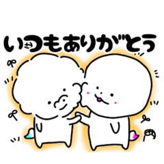 [LINEスタンプ] モフ＆フレンズ3