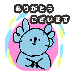 [LINEスタンプ] 敬語なコアラ