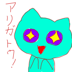 [LINEスタンプ] ゆる～い ねこスタンプ