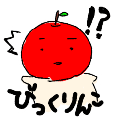 [LINEスタンプ] 林檎のりんこちゃん