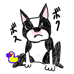 [LINEスタンプ] ボクボス！