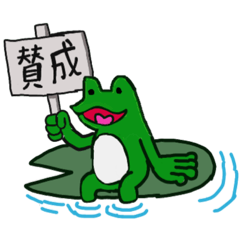 [LINEスタンプ] 下呂衛門