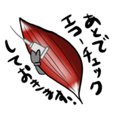 [LINEスタンプ] ファシアな生活